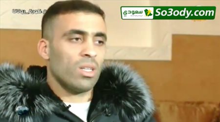 حمد لله يتحدث عن أزمته مع موظفة الأمن بالمطار