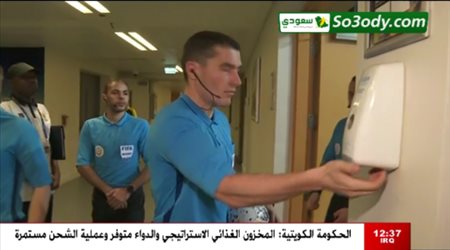 مدير مدينة الملك عبد الله الرياضية يتحدث عن توفير أجهزة لتعقيم الأيدي في مباراة الإتحاد والوحدة