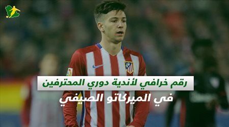 صحف السعودية| موعد ظهور النصر على ملعب محيط الرعب.. ورقم خرافي للأندية في الميركاتو الصيفي