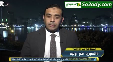 الخبير التحكيمي سمير عثمان : الحكم حرم الأهلي من ركلتي جزاء