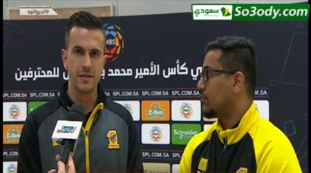 لقاءات مع لاعبي الاتحاد ومدرب الشباب بعد المباراة