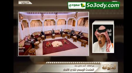 المتحدث الرسمي يكشف كواليس أزمة الإتحاد والمدير الفني الجديد