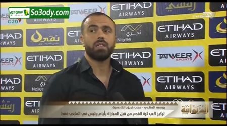 يوسف المناعي المدير الفني للقادسية  : النصر يستحق الفوز عن جدارة