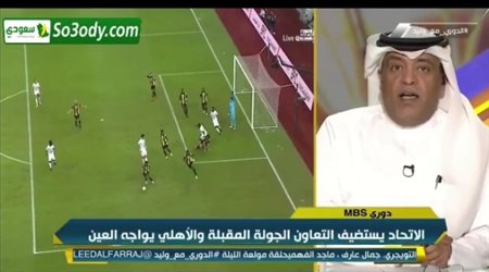 وليد الفراج يعلق علي المشاركة الاولي لحجازي ومواجهة السومة بأغنية شعبية مصرية