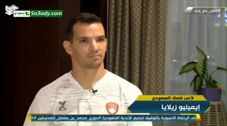 ايميليو زيلايا لاعب نادي ضمك يتحدث عن امكانيات فريقه وعن افضل اللاعبين والمدربين داخل الدوري السعودي