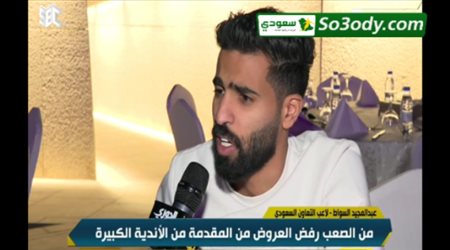 لقاء الدوري مع وليد مع اللاعب عبد المجيد السواط لاعب الإتحاد الجديد