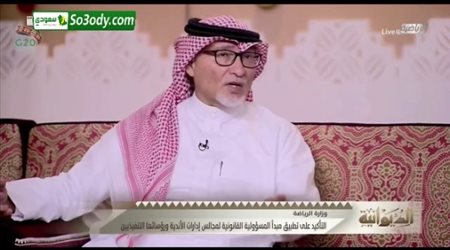 هجوم علي قائمة المنتخب من الاعلامي عادل عصام الدين بسبب عدم ضم المعيوف لقائمة المنتخب
