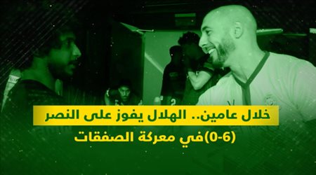 خلال عامين.. الهلال يفوز على النصر (6-0) في معركة الصفقات