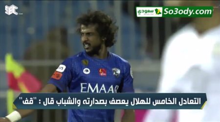 تعليق وليد الفراج على تعادل الهلال وصدارة النصر