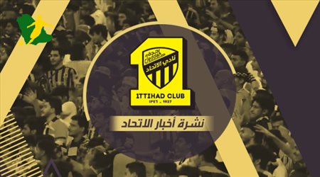 نشرة الاتحاد| بداية نارية بدوري المحترفين.. تعديل في الجهاز الفني و3 صفقات رسمية