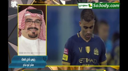 رئيس ضمك يتحدث عن أزمة المدير الفني نور الدين بن زكري