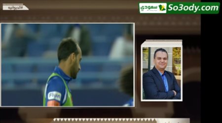 مختص بالقانون الرياضي يكشف مدى أحقية تعاقد الهلال مع بديل عطيف