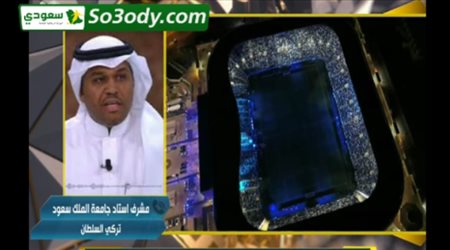 مشرف استاد جامعة الملك سعود : عقد إستجئار الهلال للملعب سينتهي في سبتمبر المقبل