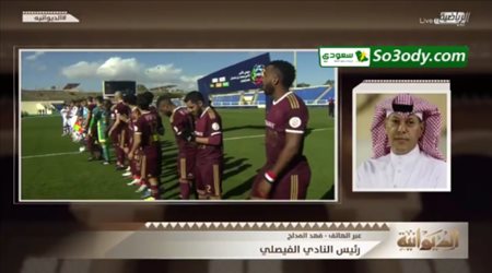 بعد ترجّي ومطالبات كثيرة من مدير أعماله وقعنا مع  اللاعب عبدالعزيزالدوسري