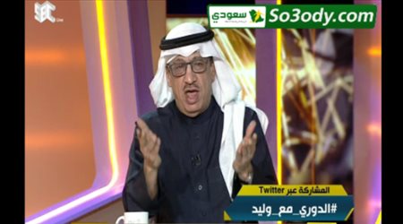 جمال العارف يوجه رسالة لـ أنمار الحائلي رئيس الإتحاد
