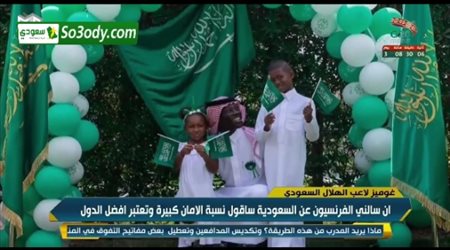 جوميز :سأبكي عندما ارحل عن المملكة ويكشف كواليس حبه للقهوة و حفظه للنشيد الوطني السعودي ويشكر أل الشيخ والجابر