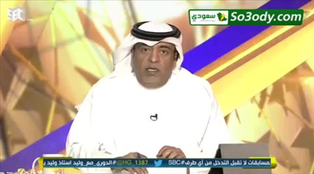 وليد الفراج يقدم اقتراحا مثيرا لوزير الرياضة بشأن الجمهور