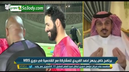 طارق النوفل: وزن أحمد الفريدي ملفت.. ومصيره الاعتزال أو اللعب بالدرجة الأولى