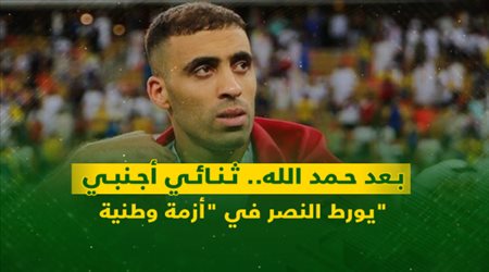 بعد حمد الله.. ثنائي أجنبي يورط النصر في أزمة وطنية