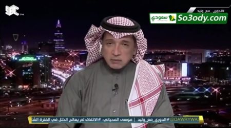 عادل التويجري : سنرى تمثيل كبير جدا من حمد لله ومرابط أمام الشباب