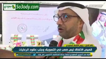 رئيس الاتفاق يكشف عن الرعاة الجدد للفريق ويكشف عن رحيل الاجانب والصفقات الجديدة