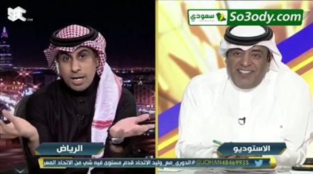 وليد الفراج : الآن سيبدأ وضع السجاجيد والدعوات لنادي الوحدة