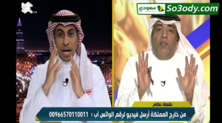 مناقشة ساخنة بين وليد الفراج والعنزي بسبب أخطاء التحكيم بين النصر والهلال