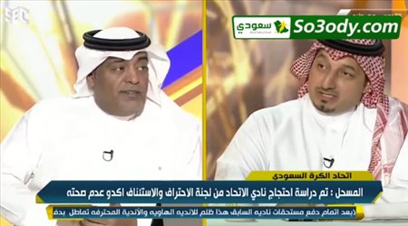 الحوار كاملا .. ياسر المسحل يفجر معركة التاريخ بين النصر والهلال