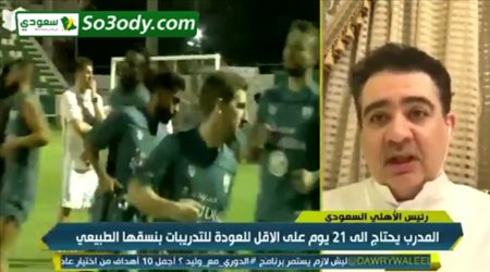 رئيس الأهلي : الأندية تعاني من مشاكل في إدارة السيولة