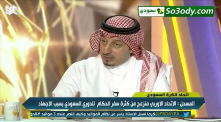 رئيس اتحاد الكرة : لا يستطيع أي مخرج التلاعب باللقطات المعروضة على VAR