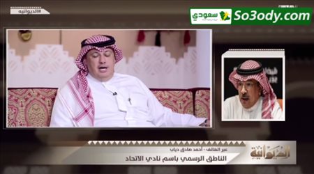 الاتحاد يتحدث عن بيانه الناري ضد الهلال.. ويوجه طلب هام قبل قمة الشباب