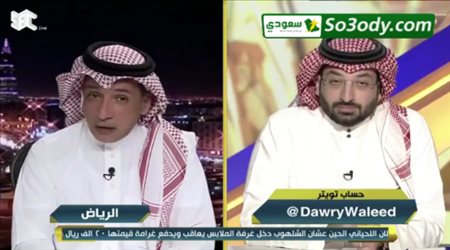 التويجري يختار اسوأ تصريح في الموسم