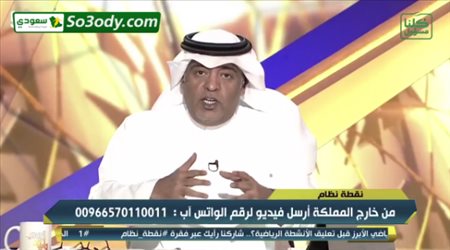 وليد الفراج: الدنيا لن تنتهي  وبإذن الله سينتهي هذا الوباء وسيكون من الذكريات