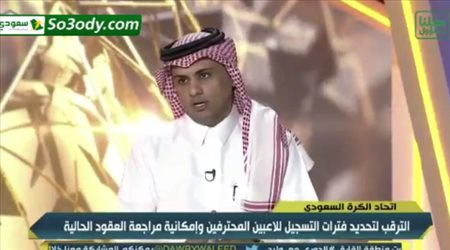 موسى المحياني : يجب استكمال الدوري في أي حال