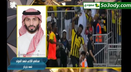 محامي فهد المولد: اللاعب قد ينضم إلى نادي إماراتي