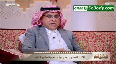 تعليق المتحدث الرسمي باسم النصر على تعدل مواعيد مباريات دوري أبطال آسيا
