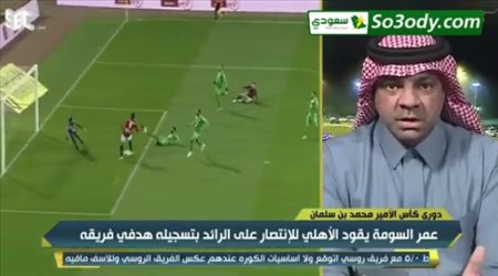 خالد السعود: جروس الحالي يختلف عن السابق وهو يذكرني بمعلم التربية البدنية