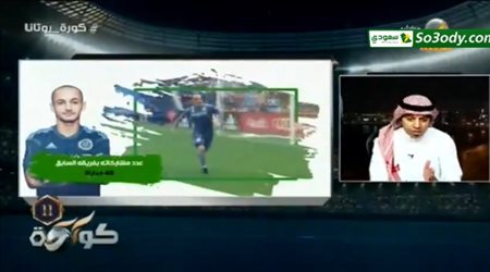 مناف ابو شقير يعلق علي نجاح الاهلي في اختيارات المحترفين بدقة ويكشف امكانيات الكسندرو مارتيتا