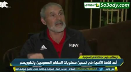 ⁩⁧⁩ تريساكو: الجماهير لا تعلم أن هناك 14 دولة فقط تستخدم الفار و7 دول فقط هي المتاحة لنا