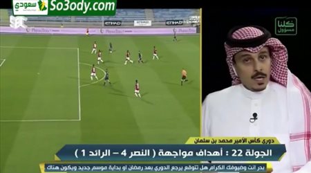 طارق النوفل: مالذي يغضب جمهور العالمي من مدرب ضمك؟