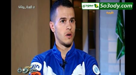 لقاء جيوفينكو نجم الهلال كاملا مع برنامج كورة