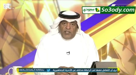 أول رد من لجنة المسابقات على بيان النصر