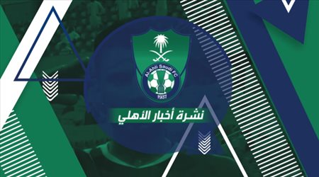 أخبار الأهلي اليوم| كورونا يلغي التدريبات وجاهزية السومة للفيصلي