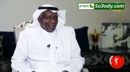 أحمد عيد يروي: ماذا صنع والده عندما علم أن الأمير عبدالله الفيصل أعطاه 1500 ريال للإنتقال للأهلي ؟