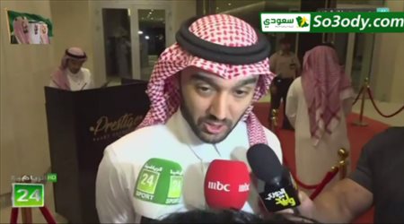 الامير عبد العزيز بن تركي الفيصل : كنت أتمنى أن يكون نهائي السوبر بين الريال وبرشلونة