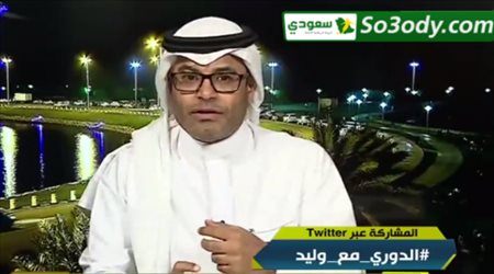 محمد الشيخ: الاتحاد المستفيد من التحكيم في الكلاسيكو أمام الهلال