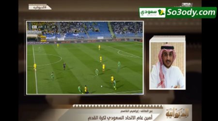 أمين عام الإتحاد السعودي يكشف نتائج اجتماع الاتحاد الآسيوي