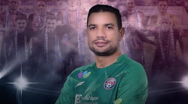 العدالة يفسخ عقد حارسه رسميا