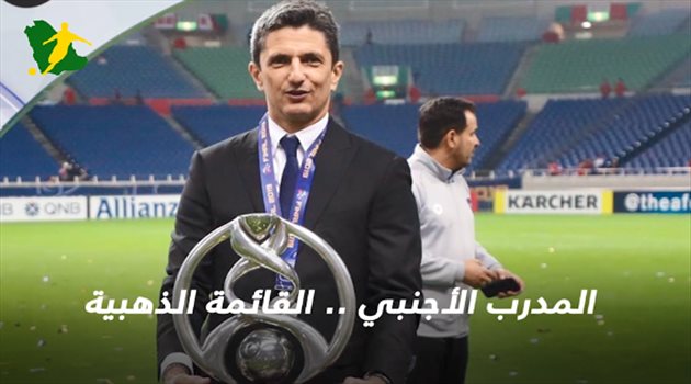 فيديو| القائمة الذهبية لأفضل "5 مدربين أجانب" في دوري المحترفين