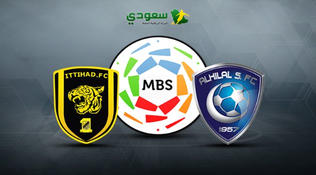 مباشر| مباراة الهلال والاتحاد "دوري المحترفين"